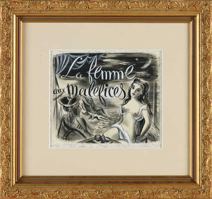 Исаев Николай Александрович. Колдунья (La femme aux malefices)